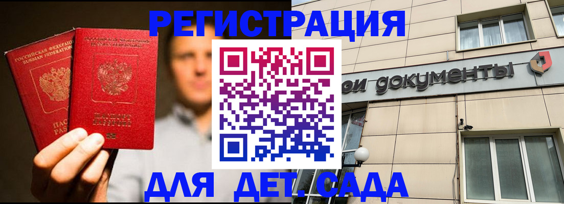 временная регистрация собственник в Чувашии