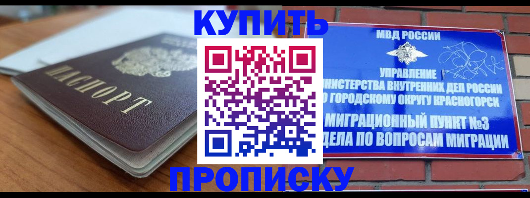 регистрация для дет. сада в Чувашии